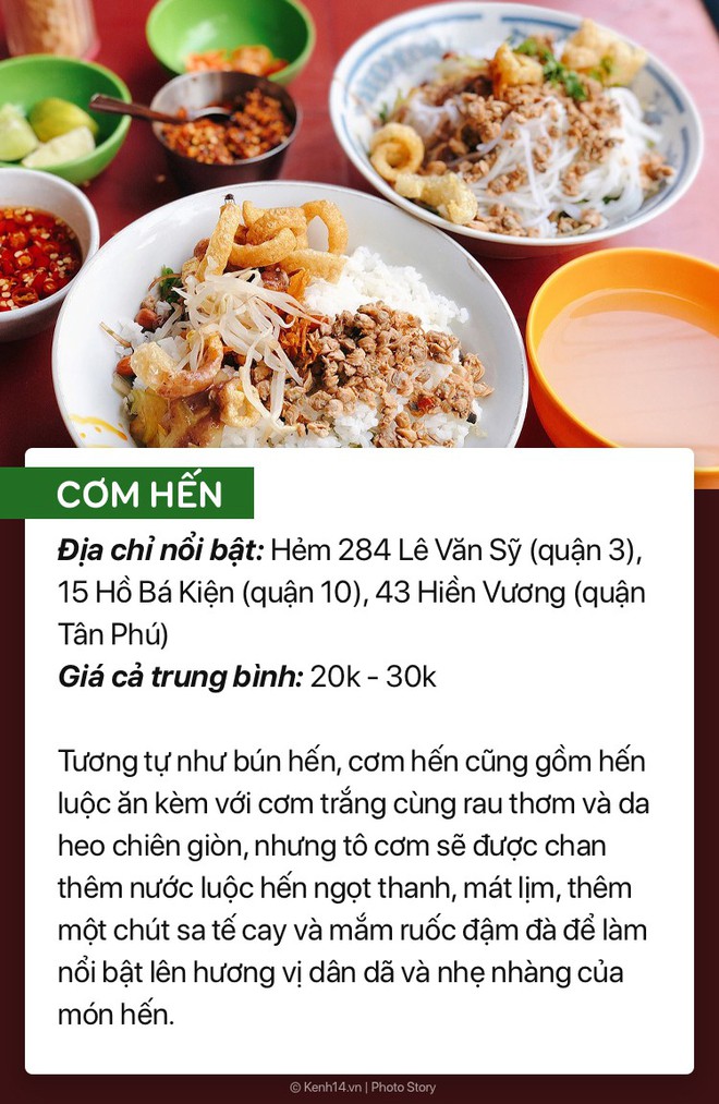 Sài Gòn đang nóng bức quá, rủ ngay cạ cứng đi chén ngay cả ngàn món ngon từ hến nhé! - Ảnh 5.