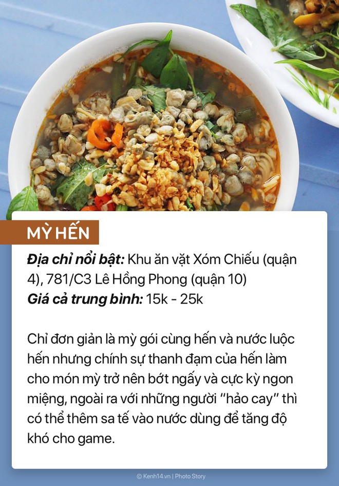 Sài Gòn đang nóng bức quá, rủ ngay cạ cứng đi chén ngay cả ngàn món ngon từ hến nhé! - Ảnh 9.