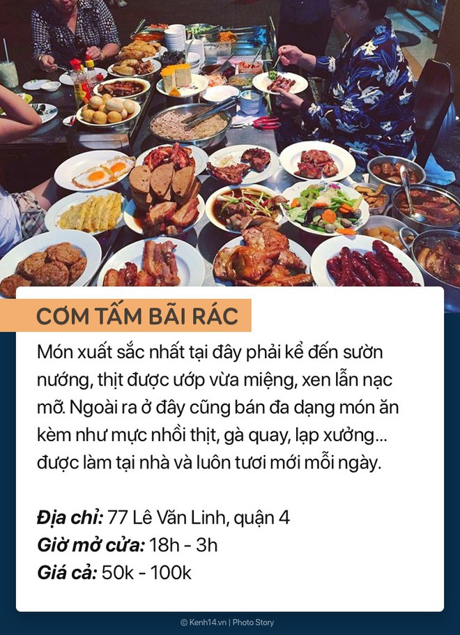 Giữa Sài Gòn hoa lệ mà nửa đêm đói lòng thì phải dắt túi ngay 6 địa chỉ ăn đêm này ngay nhé - Ảnh 1.