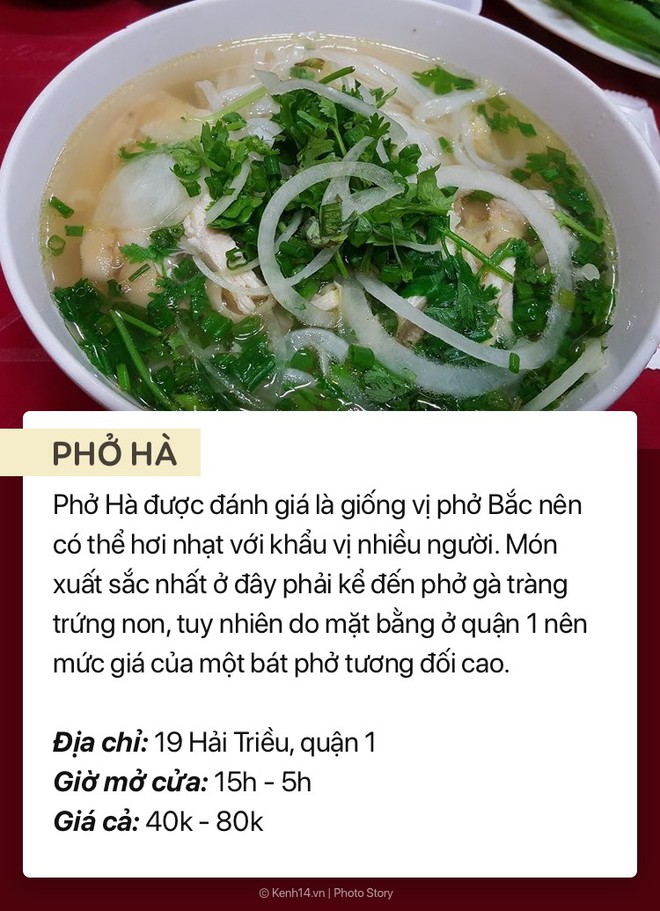 Giữa Sài Gòn hoa lệ mà nửa đêm đói lòng thì phải dắt túi ngay 6 địa chỉ ăn đêm này ngay nhé - Ảnh 7.