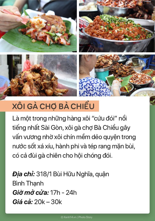 Giữa Sài Gòn hoa lệ mà nửa đêm đói lòng thì phải dắt túi ngay 6 địa chỉ ăn đêm này ngay nhé - Ảnh 11.