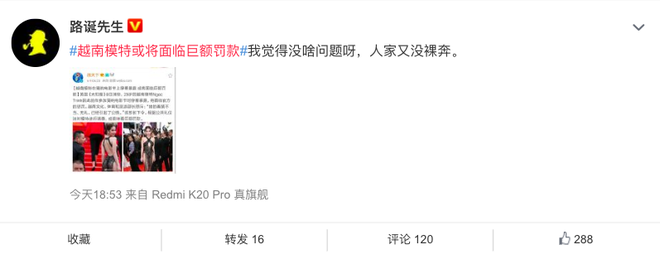 Sau Hàn Quốc, Ngọc Trinh lọt top tìm kiếm Weibo vì ăn mặc hở hang tại Cannes, Cnet lên tiếng chỉ trích - Ảnh 2.