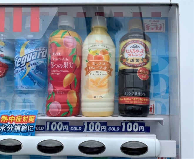 Máy bán hàng tự động ở Nhật bán nhầm nước tương chung với nước ngọt? À mà khoan... - Ảnh 2.