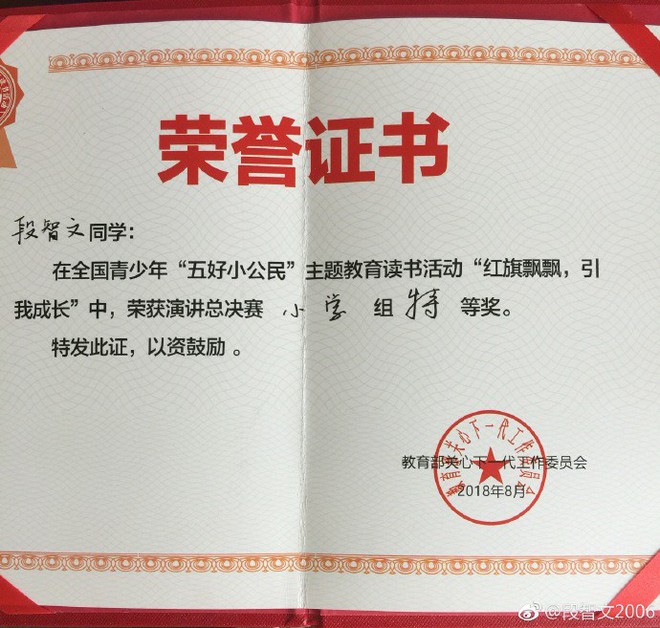 Đoàn Trí Văn: Đường Tăng sinh năm 2006, đúng chuẩn trắng trắng mềm mềm trong truyền thuyết - Ảnh 18.