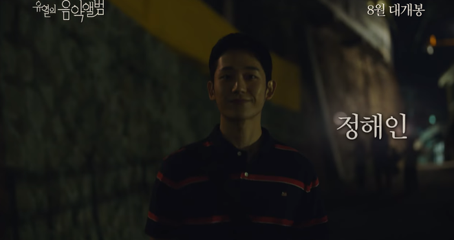 Teaser phim mới của Jung Hae In và nàng thơ Lee Min Ho: Phiên bản 2019 của Chị Đẹp Mua Cơm và Đêm Xuân? - Ảnh 11.