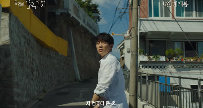Teaser phim mới của Jung Hae In và nàng thơ Lee Min Ho: Phiên bản 2019 của Chị Đẹp Mua Cơm và Đêm Xuân? - Ảnh 8.