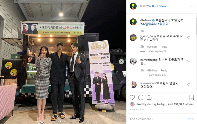 Kim Soo Hyun tặng CEO khách sạn ma IU nguyên xe cafe: Fan đòi cameo đi anh ơi làm ma ám cũng được! - Ảnh 3.