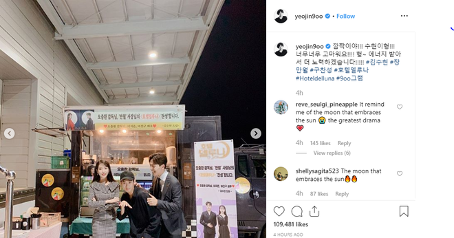 Kim Soo Hyun tặng CEO khách sạn ma IU nguyên xe cafe: Fan đòi cameo đi anh ơi làm ma ám cũng được! - Ảnh 4.