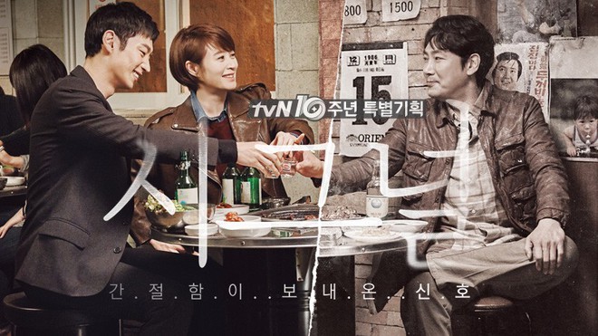 3 năm sau ngày Signal gây bão, tvN công bố làm phần 2 giữ nguyên dàn diễn viên cực phẩm! - Ảnh 1.