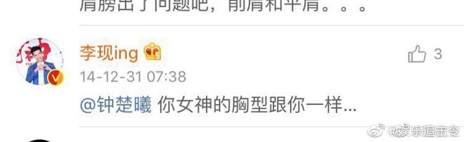 Qu&aacute; khứ của L&atilde;o Đại L&yacute; Hiện bị đ&agrave;o bới: Like ảnh sao JAV, hỗn l&aacute;o với đ&agrave;n chị, bạn g&aacute;i cũ bạt tai Angela Baby tr&ecirc;n show - Ảnh 6.