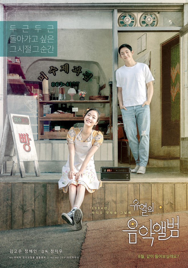 Kim Go Eun công khai thả thính mỹ nam Jung Hae In, quên luôn dàn bạn diễn cực phẩm - Ảnh 7.