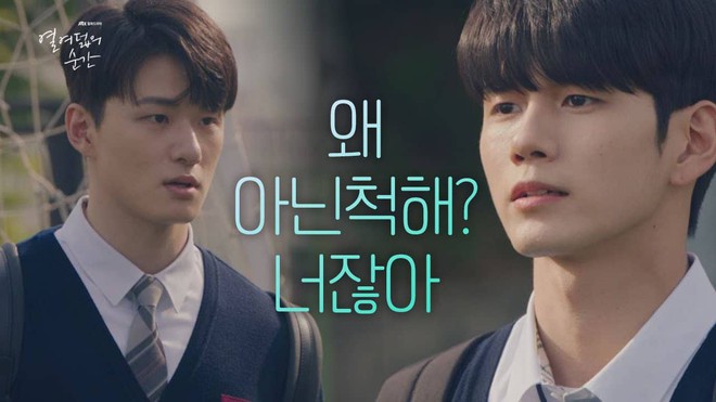 Cựu thành viên Wanna One được khen rần rần ở Moment At Eighteen: Ong Seong Woo quá tuyệt vời! - Ảnh 1.