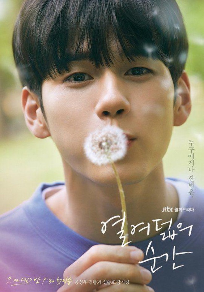 Cựu thành viên Wanna One được khen rần rần ở Moment At Eighteen: Ong Seong Woo quá tuyệt vời! - Ảnh 4.