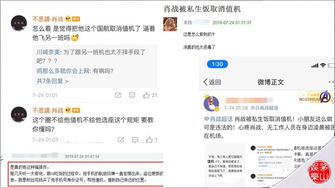 Vấn nạn fan cuồng Cbiz tiếp tục n&oacute;ng: Người lẻn v&agrave;o nh&agrave; khi idol đang tắm, kẻ chi tiền huỷ v&eacute; m&aacute;y bay của ng&ocirc;i sao - Ảnh 2.