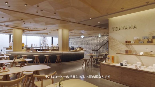 Starbucks mở chi nhánh siêu to khổng lồ nhất thế giới ở Nhật và bạn sẽ không tưởng tượng được nó hoành tráng cỡ nào - Ảnh 4.