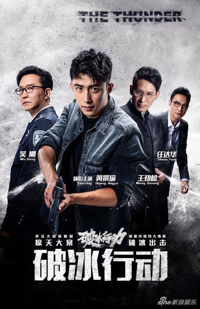 Top 10 phim Hoa Ngữ hot nhất nửa đầu năm 2019: Hoàng Cảnh Du được đồn có người chống lưng vẫn tụt hạng, vị trí số 1 chẳng ai ngờ - Ảnh 3.
