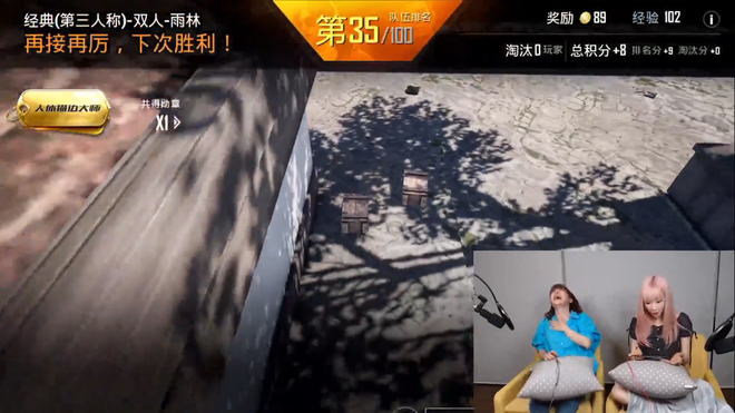 Xem 2 đả nữ SNSD trổ tài chơi PUBG Mobile: Taeyeon cao thủ cũng không gánh nổi cục tạ Sunny - Ảnh 8.