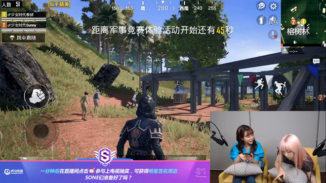 Xem 2 đả nữ SNSD trổ tài chơi PUBG Mobile: Taeyeon cao thủ cũng không gánh nổi cục tạ Sunny - Ảnh 4.