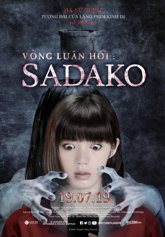 Chưa đến tháng cô hồn nhưng ma nữ Sadako dưới đáy giếng đã tung trailer trở lại báo đời - Ảnh 10.