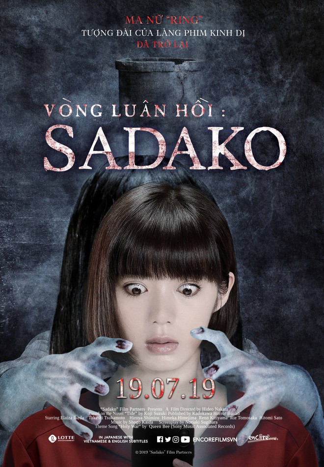 Chưa đến th&aacute;ng c&ocirc; hồn nhưng ma nữ Sadako dưới đ&aacute;y giếng đ&atilde; tung trailer trở lại b&aacute;o đời - Ảnh 10.