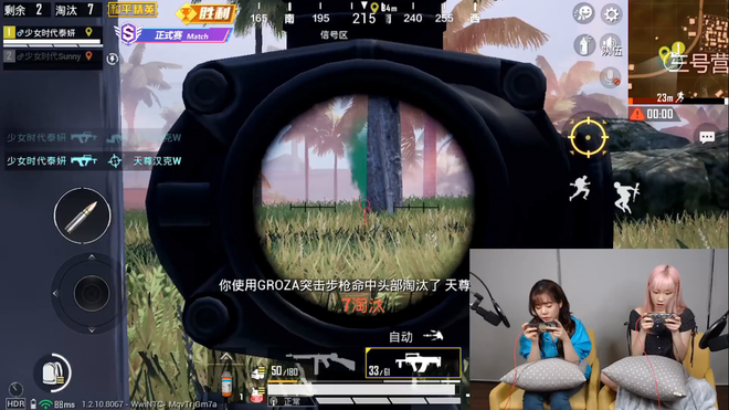 Xem 2 đả nữ SNSD trổ tài chơi PUBG Mobile: Taeyeon cao thủ cũng không gánh nổi cục tạ Sunny - Ảnh 11.