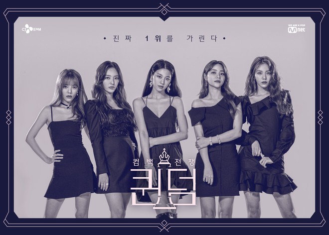 MAMAMOO, Park Bom... g&acirc;y tranh c&atilde;i khi tham gia show mới: Cuộc chiến giữa c&aacute;c nh&oacute;m nữ hay fandom? - Ảnh 1.