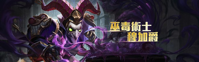 Game thủ Li&ecirc;n Qu&acirc;n Mobile phải biết: Đ&acirc;y l&agrave; tất tần tật những cập nhật ở phi&ecirc;n bản Chiến trường 3.0 trong m&ugrave;a mới - Ảnh 24.