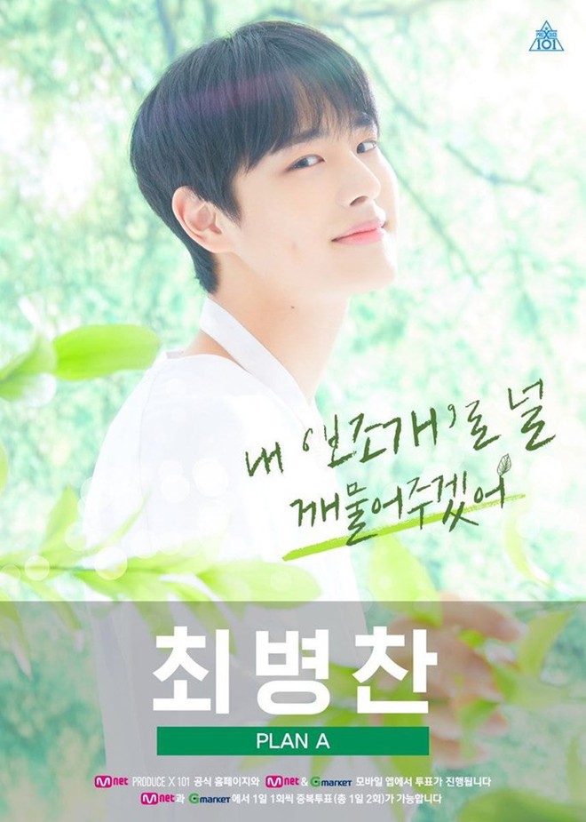 Produce X 101 tung poster quảng bá cho top 31: Người đẹp lồng lộn, kẻ như hàng... fanmade - Ảnh 4.