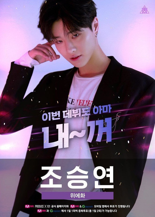 Produce X 101 tung poster quảng bá cho top 31: Người đẹp lồng lộn, kẻ như hàng... fanmade - Ảnh 2.