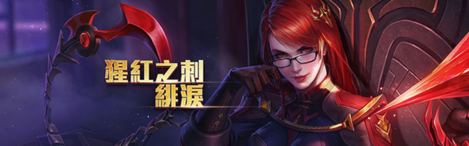 Game thủ Li&ecirc;n Qu&acirc;n Mobile phải biết: Đ&acirc;y l&agrave; tất tần tật những cập nhật ở phi&ecirc;n bản Chiến trường 3.0 trong m&ugrave;a mới - Ảnh 28.