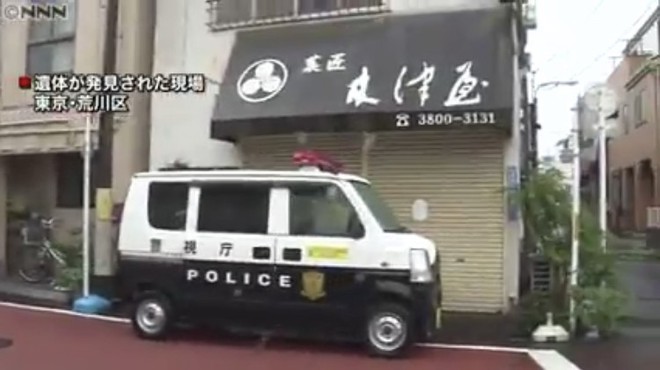 Nhật Bản: Cảnh sát phát hiện thi thể nữ sinh 18 tuổi bị nhét trong tủ lạnh và lời thông báo lạnh sống lưng của chính người cha - Ảnh 4.