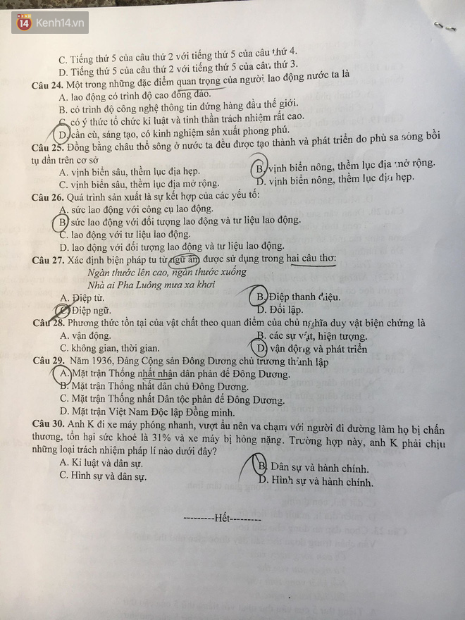 Đề thi để trở thành phóng viên của Học viện Báo chí: Từ bức ảnh Việt Nam ăn mừng chiến thắng AFF CUP 2018, viết 1 bài 500 chữ - Ảnh 6.