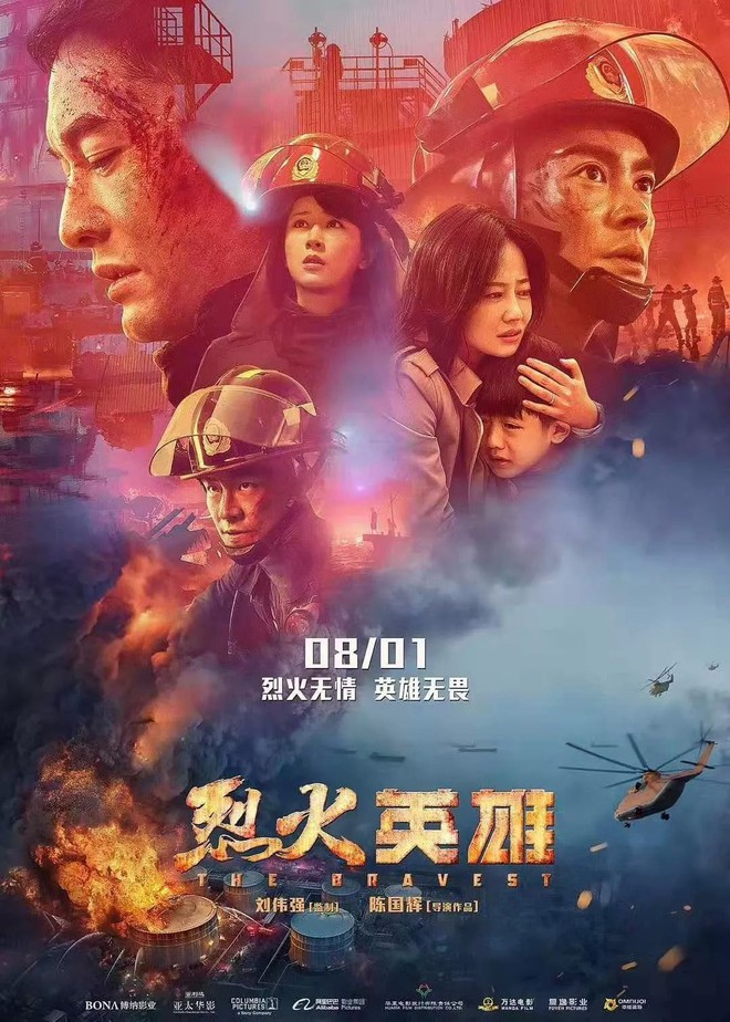 Mở màn trận chiến phim truyền hình tháng 8: Huỳnh Hiểu Minh cùng dàn nam thần lính cứu hỏa tung hoành đất Trung - Ảnh 1.