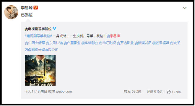 Sức hút mãnh liệt của Lý Dịch Phong: Trước thông báo hạn chế phim của Cục Quảng Điện vẫn vững vàng đồng hành với 3 bộ phim - Ảnh 2.