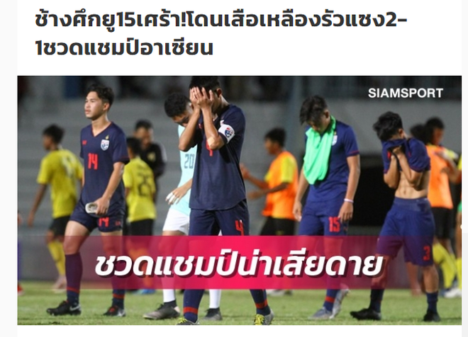 Ngày kinh hoàng của bóng đá Thái Lan: Trái tim người hâm mộ tan vỡ vì tuyển U15, xấu hổ với trận thua sốc của tuyển U18 tại giải Đông Nam Á - Ảnh 3.