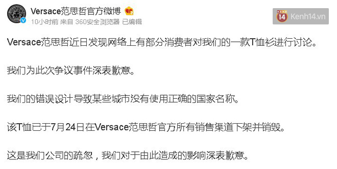 Versace dính phốt nặng tại Trung Quốc, Dương Mịch tức tốc chấm dứt hợp đồng đại diện mới ký chưa đầy 2 tháng - Ảnh 4.