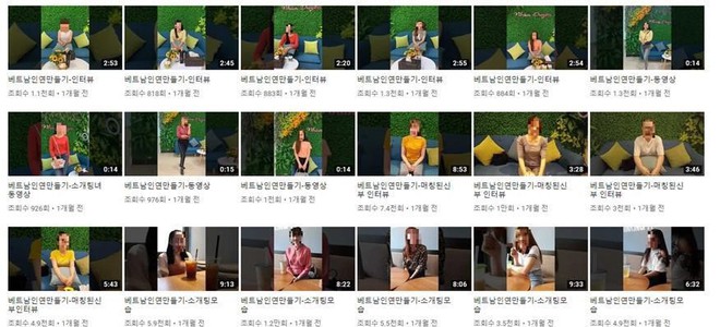 H&agrave;ng ng&agrave;n video quảng c&aacute;o c&ocirc; d&acirc;u Việt như m&oacute;n h&agrave;ng tr&ecirc;n YouTube: Y&ecirc;u cầu c&oacute; ngoại h&igrave;nh v&agrave; phải c&ograve;n trinh trắng - Ảnh 3.