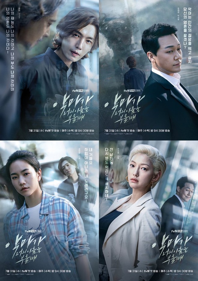 1001 l&iacute; do đạo nhạc cũng kh&ocirc;ng b&aacute; đạo như When The Devil Calls Your Name: Ch&ocirc;m giai điệu v&igrave; quỷ khiến? - Ảnh 7.