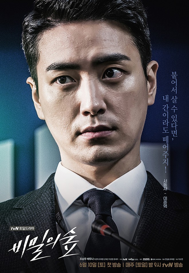 Lee Joon Hyuk của 