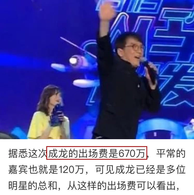 Siêu đám cưới xôn xao Weibo: Tốn 175 tỷ đồng mời 42 sao hạng A, quy mô như concert, bất ngờ hơn là thân thế cô dâu chú rể - Ảnh 9.