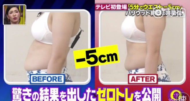 Học ngay bài tập thở trong 5 phút giúp giảm tới 5 - 7cm vòng eo từ huấn luyện viên người Nhật Bản - Ảnh 7.