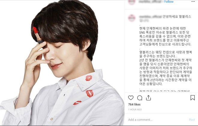 Ahn Jae Hyun nhận trái đắng đầu tiên sau vụ ly hôn gây sốc, wiki Trung bị đổi thành nhà giám định vòng 1 - Ảnh 1.