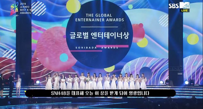 Tổng kết Soribada 2019: BTS không dự cũng có Daesang, 100% nghệ sĩ đi đều có phần mang về! - Ảnh 10.