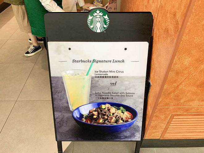 Ai mà tin được có một ngày bước vào Starbucks có thể gọi một bát mì thế này  - Ảnh 1.