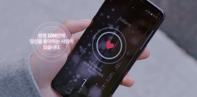 Love Alarm: Ứng dụng tình yêu online hóa con dao 2 lưỡi giết chết tình bạn tuổi học trò - Ảnh 1.