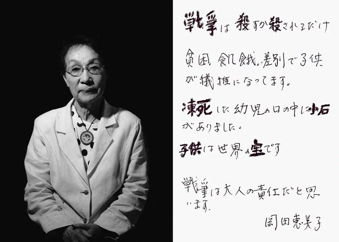 74 năm sau thảm họa bom nguyên tử: Thành phố Hiroshima và Nagasaki hồi sinh mạnh mẽ, người sống sót nhưng tâm tư mãi nằm lại ở quá khứ - Ảnh 11.