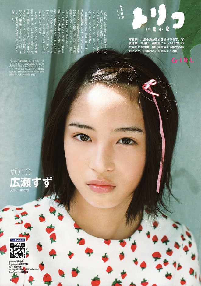 5 mỹ nhân tóc ngắn hot nhất Jbiz: Đây chính là lý do vẻ đẹp ngây thơ, trong sáng của con gái Nhật là thiên hạ vô địch - Ảnh 8.