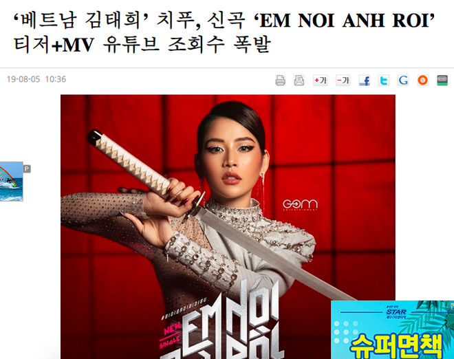 Hàng loạt tờ tin tức hàng đầu xứ Hàn rần rần đưa tin về Chi Pu nhân dịp comeback, gọi là Kim Tae Hee của Việt Nam - Ảnh 1.