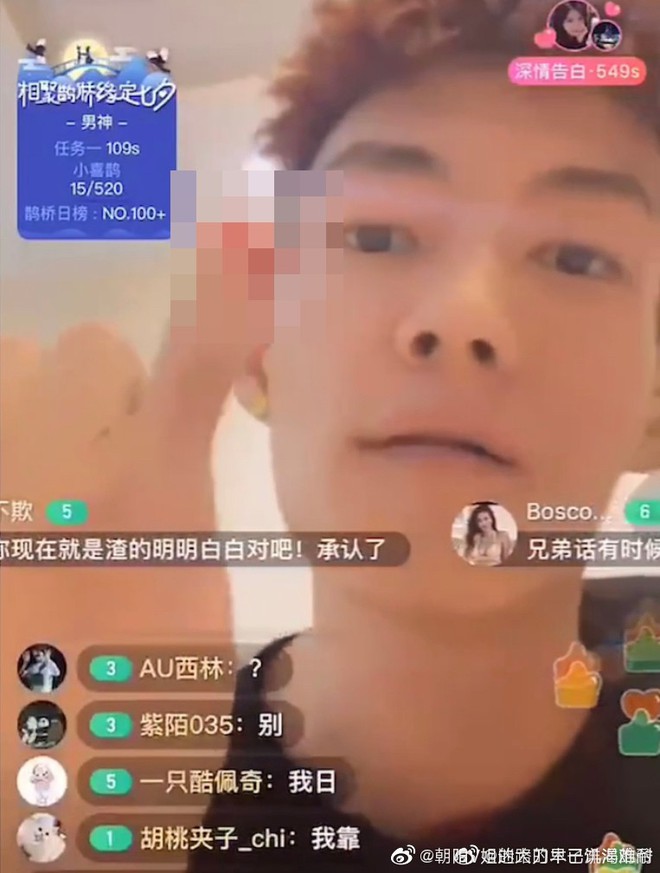 Rapper Trung Quốc gây sốc khi bị nghi ngờ chặt ngón tay ngay trên sóng livestream, clip bị xóa vì quá bạo lực - Ảnh 2.