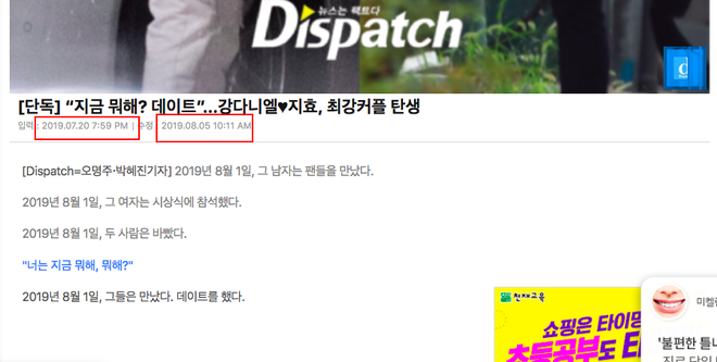 L&iacute; do Dispatch delay ng&agrave;y thả bom tấn hẹn h&ograve; của Kang Daniel v&agrave; Jihyo: Lo cho th&agrave;nh t&iacute;ch debut của Kang Daniel - Ảnh 2.